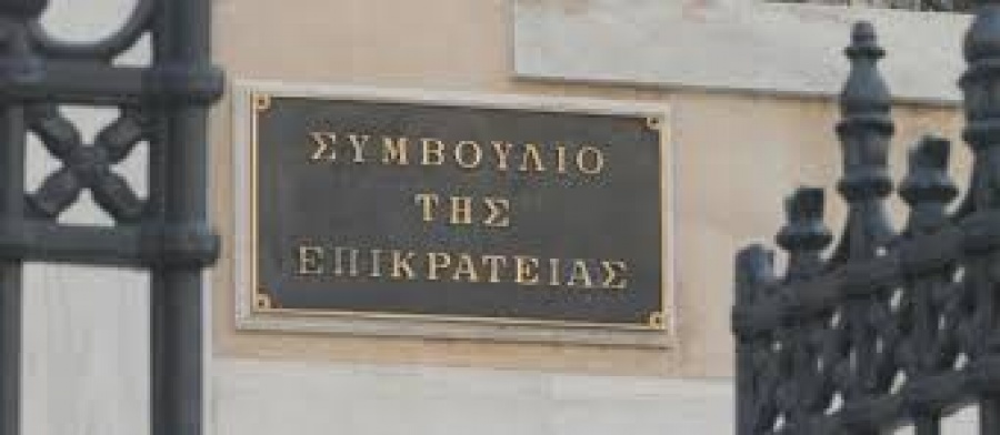 Κατατέθηκε στο ΣτΕ αίτηση ακύρωσης της Συμφωνίας των Πρεσπών