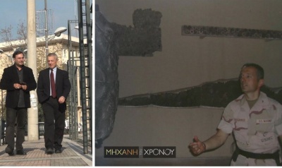 Cosmote Histoy: H αρχαιοκαπηλία στη μεταπολεμική Ελλάδα μέσα από τη «Μηχανή του Χρόνου»