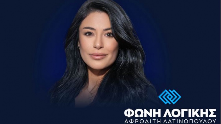 Λατινοπούλου (Φωνή Λογικής): Φιάσκο με τη φρεγάτα ΥΔΡΑ και «ομηρία» των στελεχών