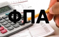 Αυξάνεται στο 24% ο ΦΠΑ, μειώνεται κάτω από τα 9.100 ευρώ το αφορολόγητο