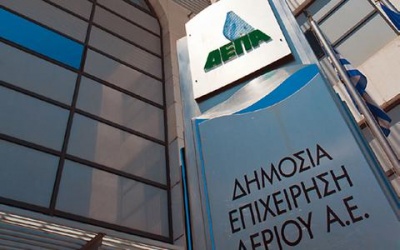 Kλυδωνισμό στην αγορά προκαλούν τα μέτρα «συναγερμού» της ΡΑΕ στη ΔΕΠΑ