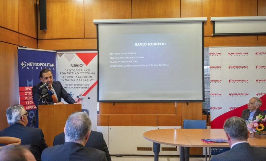 Στο Metropolitan General, για πρώτη φορά στην Ελλάδα, το πρωτοποριακό σύστημα ρομποτικής υποβοήθησης NAVIO