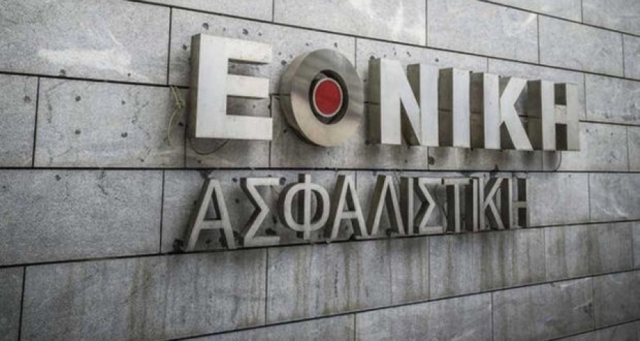 Εθνική Ασφαλιστική: Με εντυπωσιακά κέρδη 90,5 εκ. ευρώ και φερεγγυότητα 221% έκλεισε το 2021