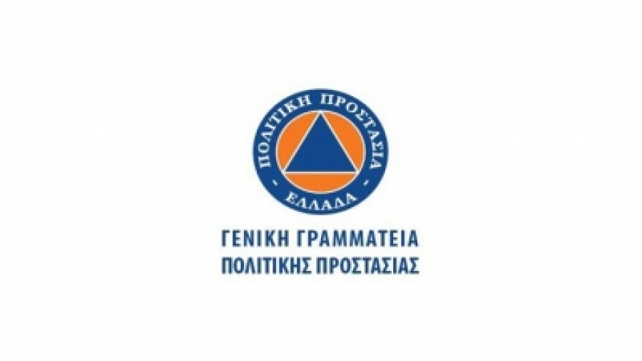 Πολιτική Προστασία: Υψηλός κίνδυνος πυρκαγιάς την Τετάρτη 3 Αυγούστου, σε Αττική, Στερεά Ελλάδα και Βόρειο Αιγαίο