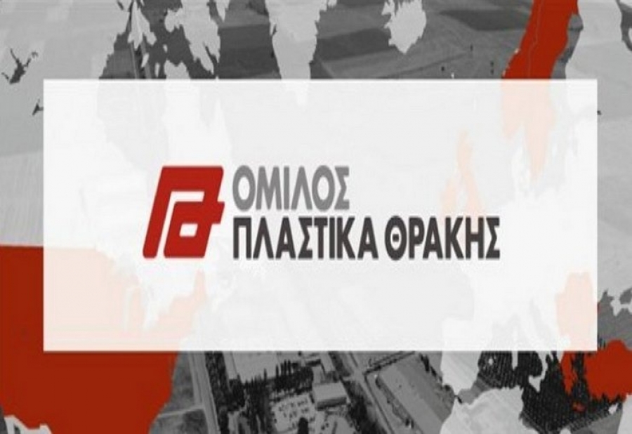 Πλαστικά Θράκης: Ισχυρή επαναλαμβανόμενη κερδοφορία και υψηλές πωλήσεις παρά τις συνεχιζόμενες προκλήσεις στο 9μηνο του 2022