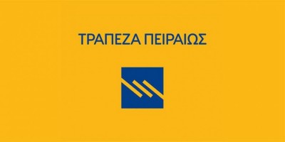 Πειραιώς: Χρηματοδότηση αγροτών για αγορά γεωργικού εξοπλισμού