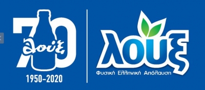 Διαδικτυακή εκδήλωση με θέμα «Σεξουαλική κακοποίηση παιδιών: Πρόληψη και Αντιμετώπιση»