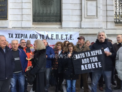 Συνταξιούχοι απέκλεισαν τα κεντρικά της Εθνικής Τράπεζας - Διαμαρτύρονται για το ΛΕΠΕΤΕ