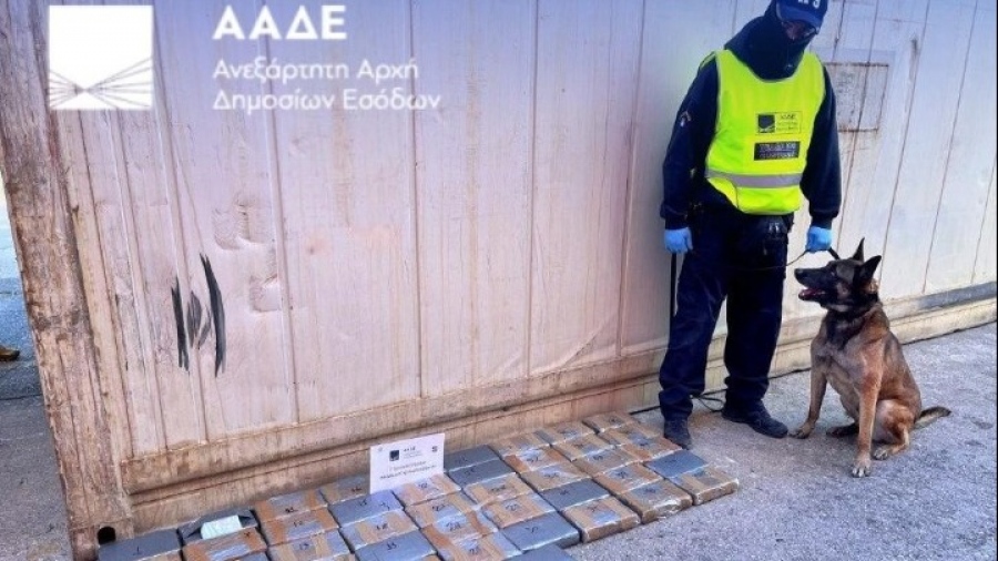 ΑΑΔΕ: Εντοπισμός και κατάσχεση κοκαΐνης αξίας 2,8 εκ ευρώ σε container με μπανάνες