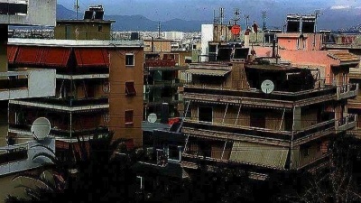 Έναρξη ηλεκτρονικών διαγωνισμών για ακίνητα από την Εταιρεία Ακινήτων Δημοσίου