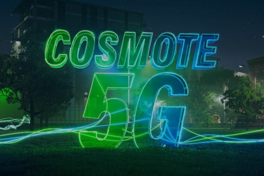 Συμφωνία συνεργασίας COSMOTE με Συμμετοχές 5G