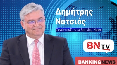 'Ruled by those on their knees': Opposition leader Natsios slams government over 'Aegean surrender'