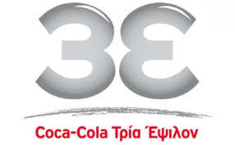 Αύριο (5/8) τα αποτελέσματα εξαμήνου της Coca Cola HBC – Μείωση κερδών 54% περιμένουν οι αναλυτές