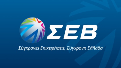 Ημερίδα ΣΕΒ για τις επιπτώσεις της κρίσης στην Ερυθρά Θάλασσα – Πόσο αυξάνεται το κόστος μεταφοράς των προϊόντων