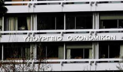 ΥΠΟΙΚ: Στη δημοσιότητα η λίστα των κρατών με προνομιακό φορολογικό καθεστώς