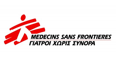 Αποκλεισμό από τη νέα κλινική στη Λέσβο καταγγέλλουν οι Γιατροί χωρίς Σύνορα