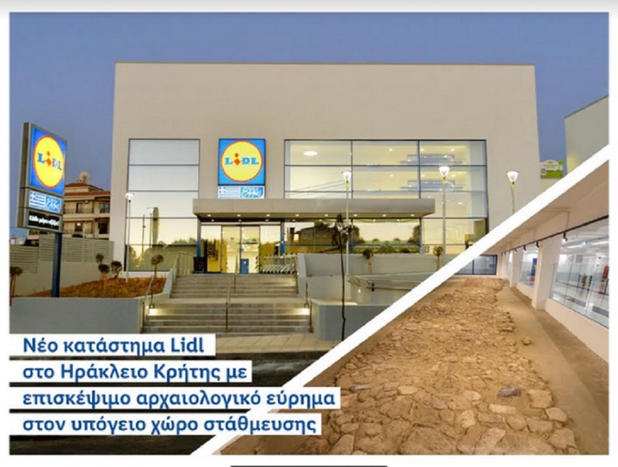 Νέο κατάστημα της Lidl στην Κρήτη με αρχαία στο υπόγειο parking