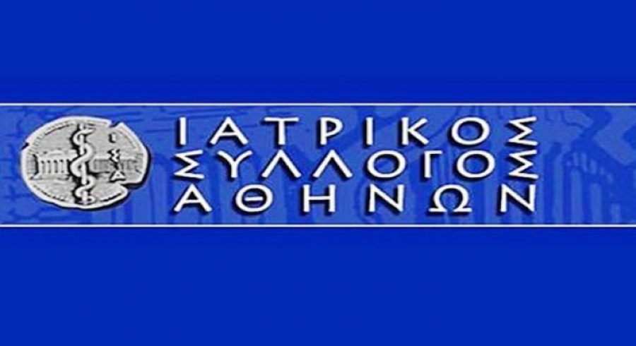 Ιατρικός Σύλλογος Αθηνών: Σχεδόν 70.000 κλήσεις πολιτών στο τηλεφωνικό κέντρο 1110 - Ενημέρωση για κορωνοϊό και καταγγελίες