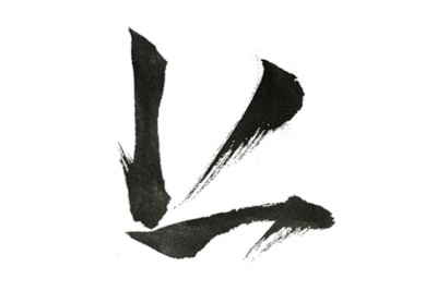 Three Body Capital: Τα 20 τρισ. δολ. ρευστότητας από τις κεντρικές τράπεζες τελικά που πήγαν;