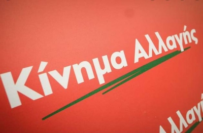 Κίνημα Αλλαγής: Η κυβέρνηση άμεσα να προχωρήσει στην φορολόγηση των υπερκερδών των εταιρειών ενέργειας