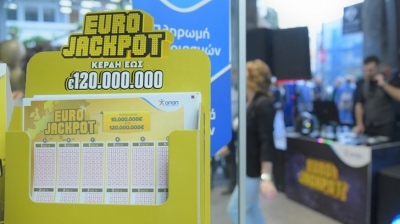 Eurojackpot: Χρυσά κέρδη -  Οι Έλληνες που κέρδισαν στην κλήρωση της Παρασκευής (12/4)