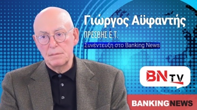 Aifantis on BN TV: Iran war not ending, Mitsotakis frigates in Cyprus a 