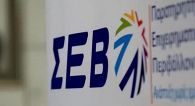 Το παρασκήνιο για την εκλογή Φιλάρετου (Alpha bank) στον ΣΕΒ αντί του Βασιλείου (Eurobank) και… οι κόντρες των αντιπροέδρων