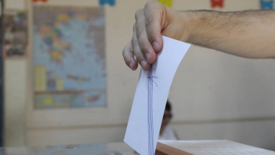 Ολοκληρώνεται σήμερα 13/1 η δημόσια διαβούλευση για το νομοσχέδιο για το νέο εκλογικό σύστημα