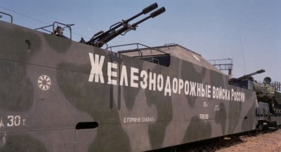 Yenisei: Το ρωσικό τρένο του θανάτου διασχίζει την Ουκρανία – Έχει πυροβόλα, όλμους, αντιαεροπορικά πυρά  και… εκτοξεύει drones