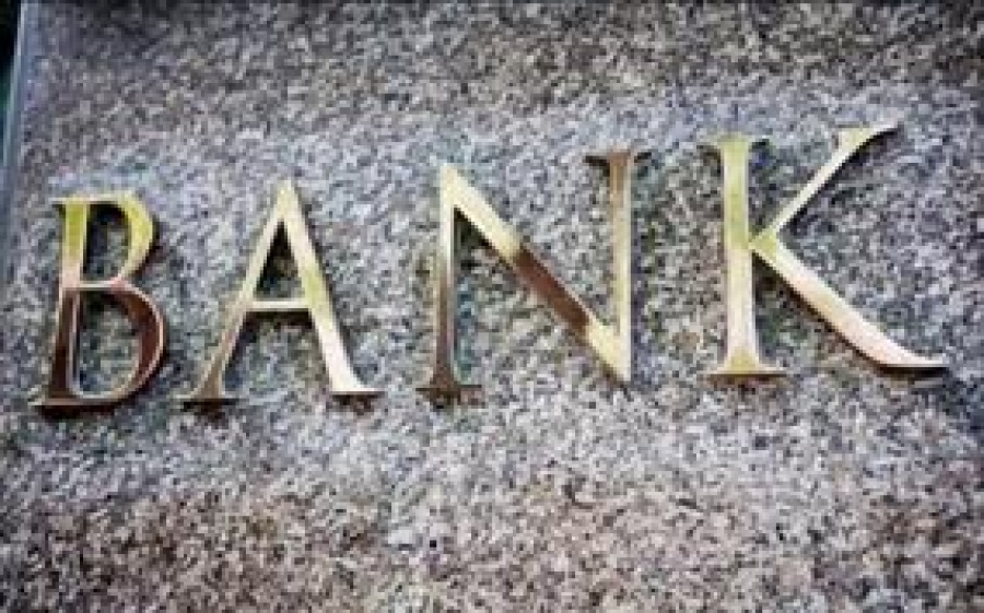 Μεγάλοι ηττημένοι για το α’ εξάμηνο 2018 οι τίτλοι των ευρωπαϊκών τραπεζών