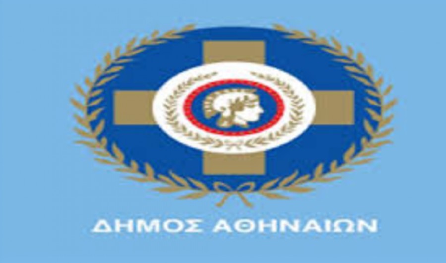 Εθελοντικές Αιμοδοσίες στον Δήμο Αθηναίων από 7 έως 24 Σεπτεμβρίου