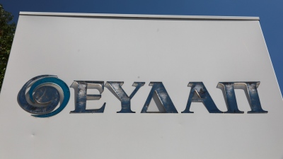 ΕΥΔΑΠ: Καθαρά κέρδη 17,1 εκατ. ευρώ (+22,7%) και επενδύσεις 43,2 εκατ. ευρώ στο α' εξάμηνο 2026