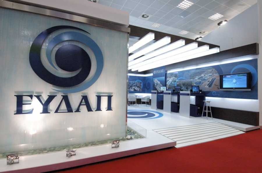 Διάκριση για την ΕΥΔΑΠ στα Responsible Management Excellence Awards