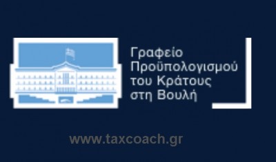 Νέα επιστολή του Γραφείου Προϋπολογισμού στον ΕΦΚΑ για τις εκκρεμείς συντάξεις