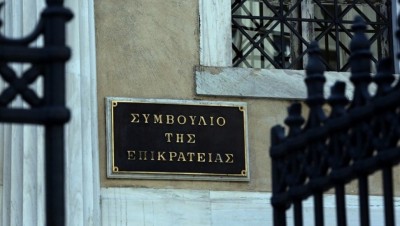 Θετικός στον κορωνοϊό δικαστής του ΣτΕ