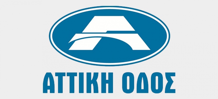 Αυξήσεις «φωτιά» στις τιμές των διοδίων της Αττικής Οδού σε δύο διαδοχικά στάδια
