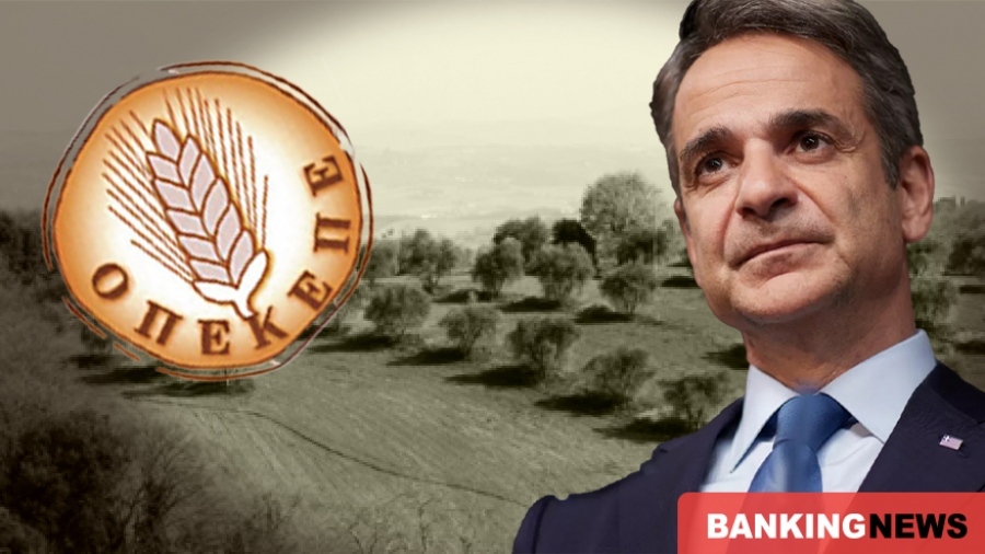 Η ΝΔ μπορεί να χάσει τη δεδηλωμένη στις προσεχείς ψηφοφορίες – Χάος σε Προανακριτική - Εξεταστική του ΟΠΕΚΕΠΕ