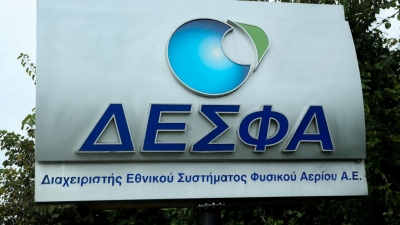ΔΕΣΦΑ: Δοκιμή Αγοράς για την Επέκταση του Εθνικού Συστήματος Φυσικού Αερίου