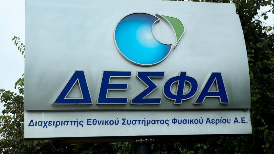 ΔΕΣΦΑ: Δοκιμή Αγοράς για την Επέκταση του Εθνικού Συστήματος Φυσικού Αερίου