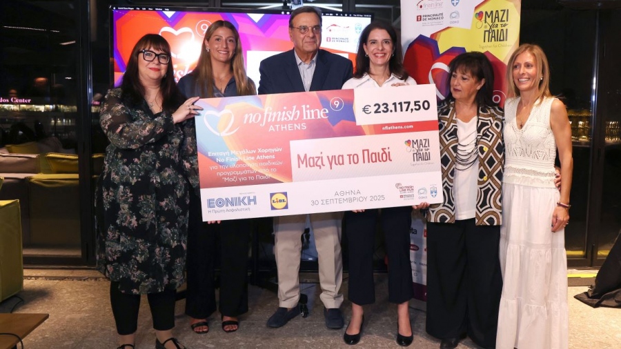 Η Εθνική Ασφαλιστική στην τελετή παράδοσης της επιταγής του 9ου No Finish Line Athens, στην Ένωση «Μαζί για το Παιδί»