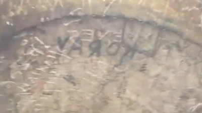 Νέοι βανδαλισμοί στην Αγία Σοφία: Χαραγμένες καρδιές και ζωγραφιές στο ιστορικό μνημείο