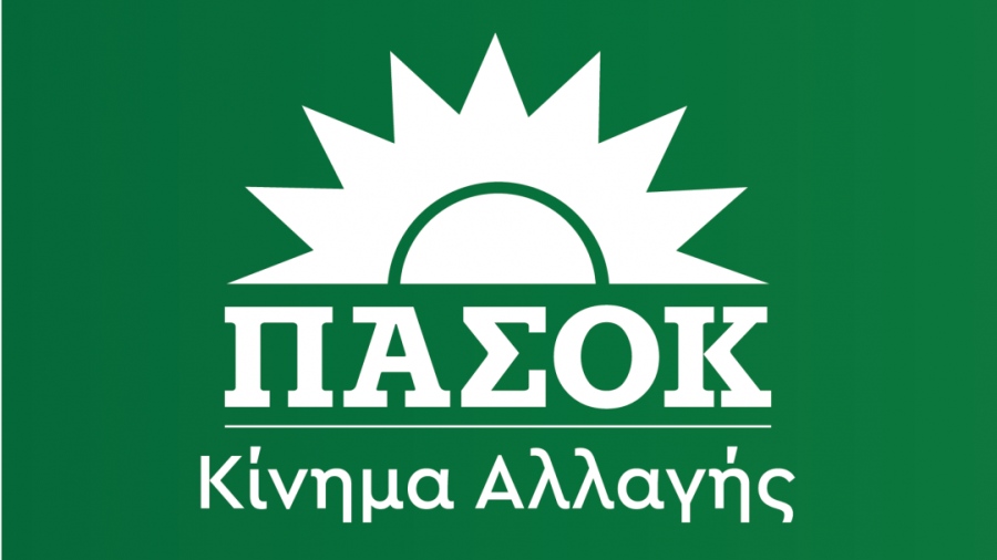 ΠΑΣΟΚ: Στην ΚΕ της Κυριακής (30/6) ανακοινώνεται η υποψηφιότητα Δούκα - «Εκλογές εντός του 2024» το μήνυμα Ανδρουλάκη