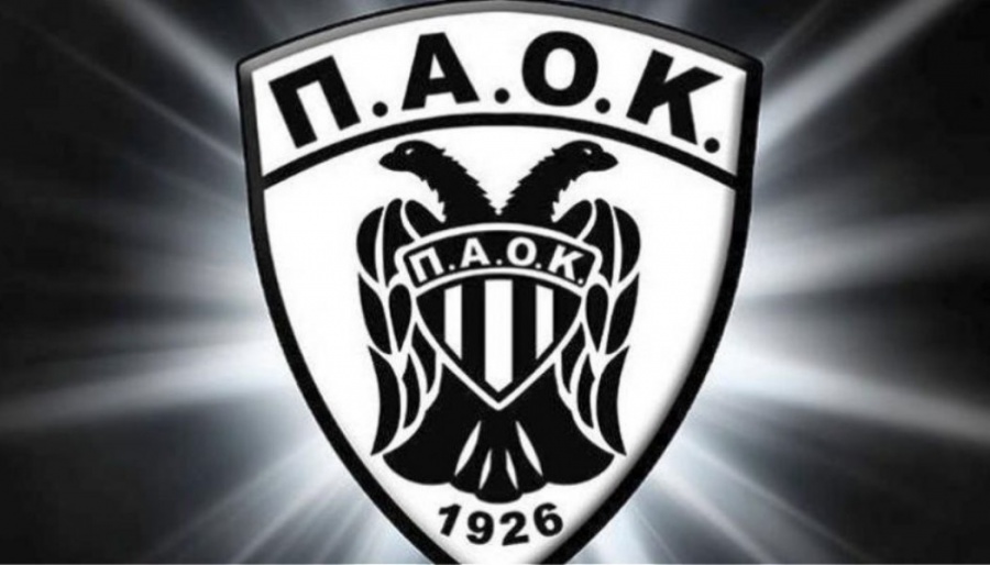 ΠΑΟΚ: Ζητά άρση των τηλεφωνικών συνομιλίων των μελών της ΕΕΑ - Καλεί σε συλλαλητήριο στις 30/1