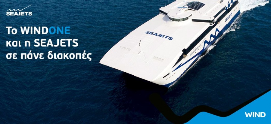 WIND και Seajets επεκτείνουν τη συνεργασία τους