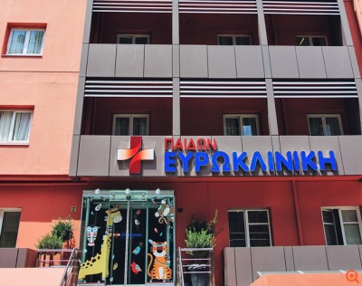 Η Ευρωκλινική Παίδων στη διάθεση των πυρόπληκτων παιδιών