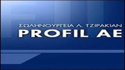 Σωληνουργεία Τζιρακιάν: Κέρδη προ φόρων 590.322 ευρώ στο 9μηνο 2022, μειωμένα κατά 80% σε σχέση με πέρσι