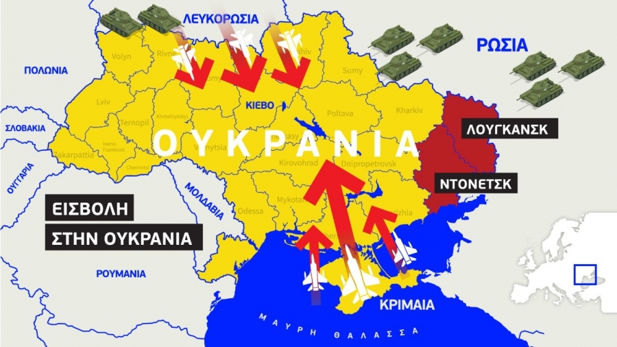 Λ. Τζούμης (Αντιστράτηγος ε.α.): Η ρώσικη στρατηγική - Οι στόχοι της Ρωσίας σε Αζοφική και Κίεβο