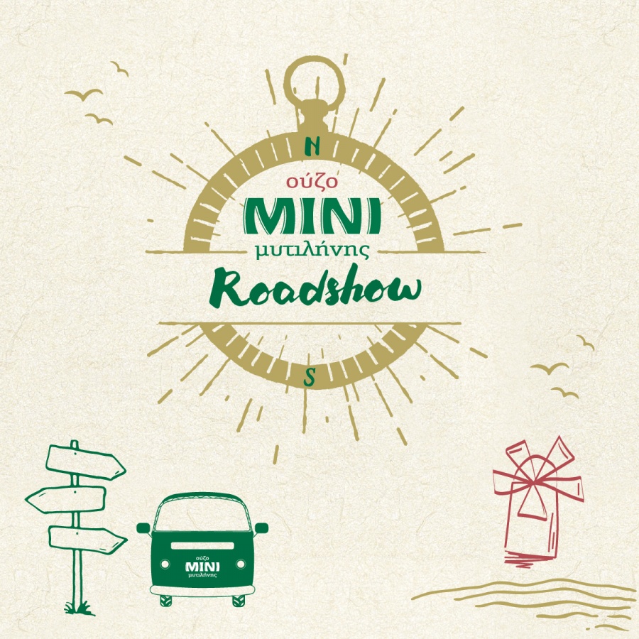 Το #OuzoMINIRoadshow βγαίνει στο δρόμο και μοιράζει χαρά με Ούζο ΜΙΝΙ και τοπικούς μεζέδες