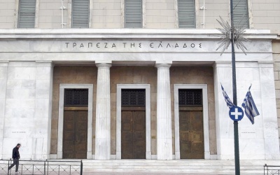 Αποκάλυψη: Το πόρισμα της ΤτΕ για την Πειραιώς είναι άκυρο – Εν κρυπτώ συντάσσουν νέο πόρισμα μετά το φιάσκο με τον SSM