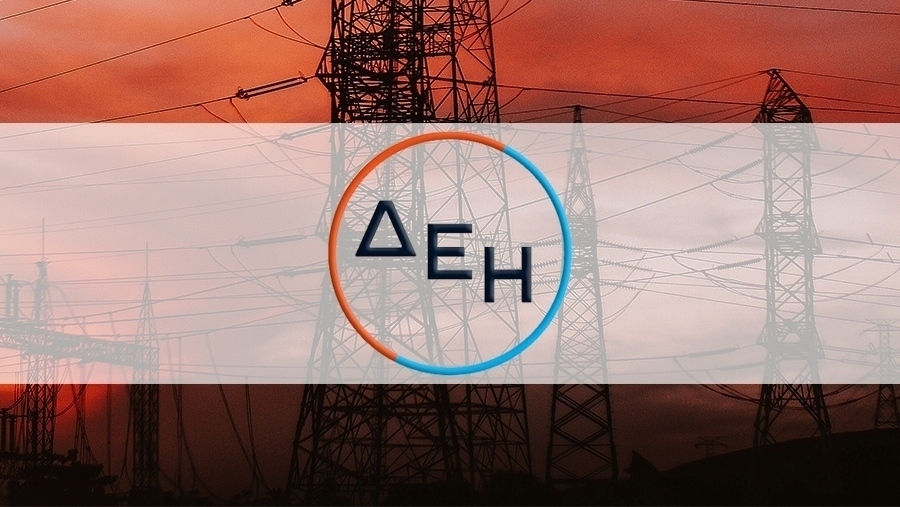 ΔΕΗ: Η Αλεξάνδρα Παπαγεωργίου αγόρασε μετοχές αξίας 49.849,20 ευρώ